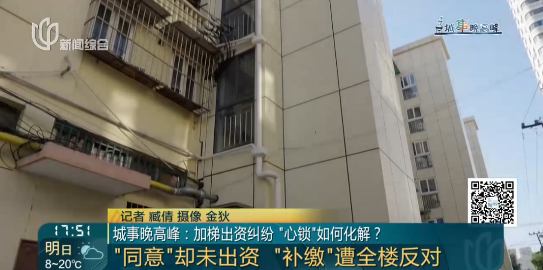 九游娱乐官方入口-同意加装电梯但一直没有出资，一户人家被全楼“孤立”！积怨太深，卖房时尴尬了