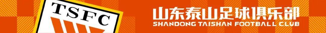 九游娱乐官方入口-赛前海报 | 山海经年